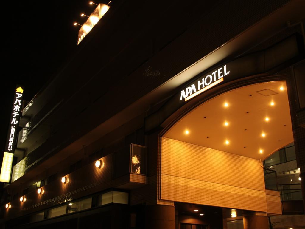 Apa Hotel Nishi Kawaguchi-Eki Higashiguchi Kawaguchi  Luaran gambar