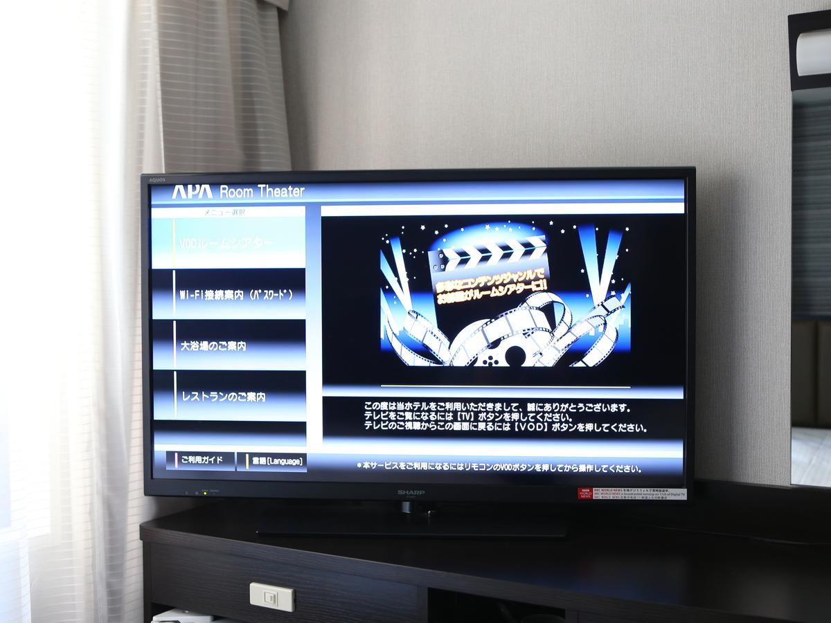 Apa Hotel Nishi Kawaguchi-Eki Higashiguchi Kawaguchi  Luaran gambar