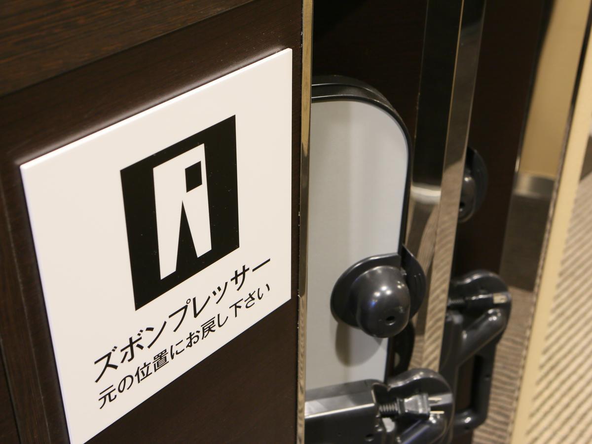 Apa Hotel Nishi Kawaguchi-Eki Higashiguchi Kawaguchi  Luaran gambar