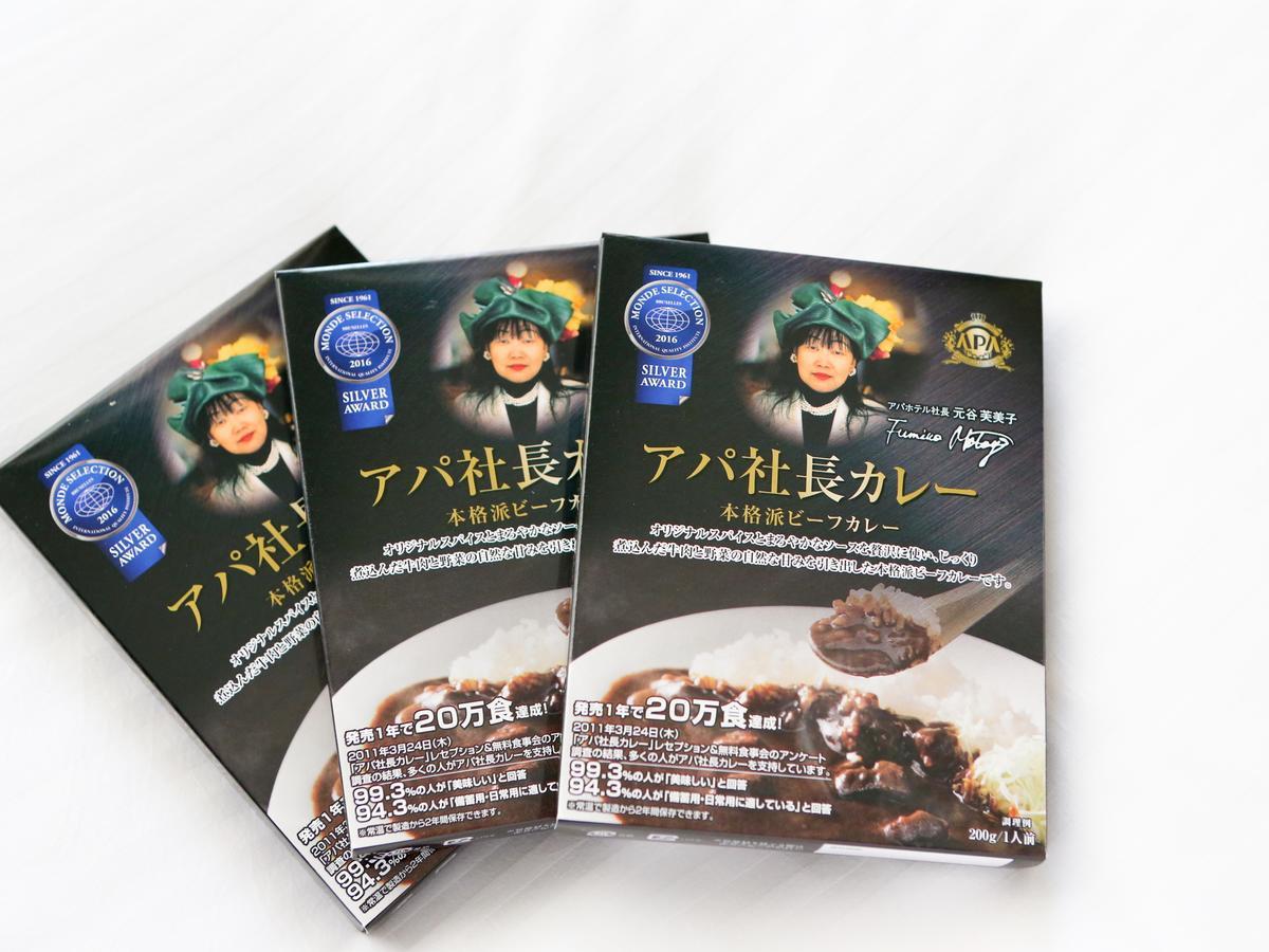 Apa Hotel Nishi Kawaguchi-Eki Higashiguchi Kawaguchi  Luaran gambar